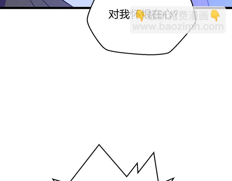 第4话 血毒术51