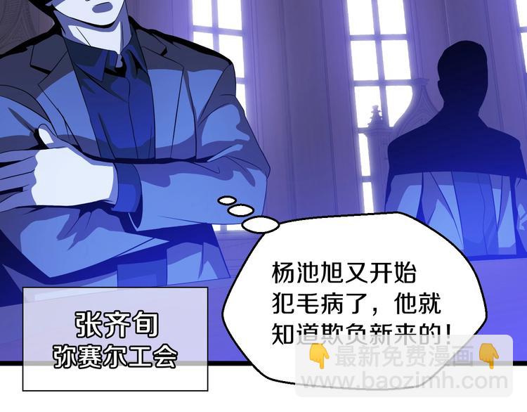第4话 血毒术53