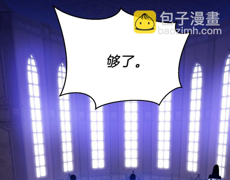 第4话 血毒术55