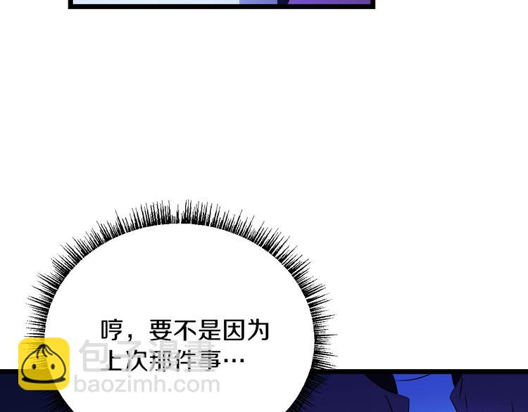 第4话 血毒术60