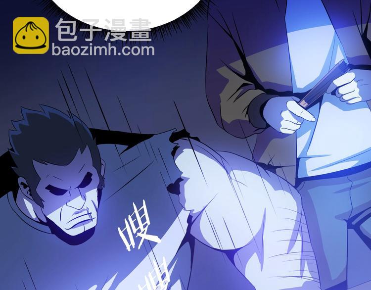 第4话 血毒术61