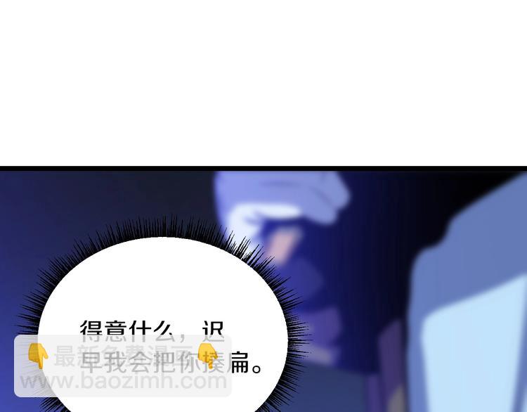 第4话 血毒术63