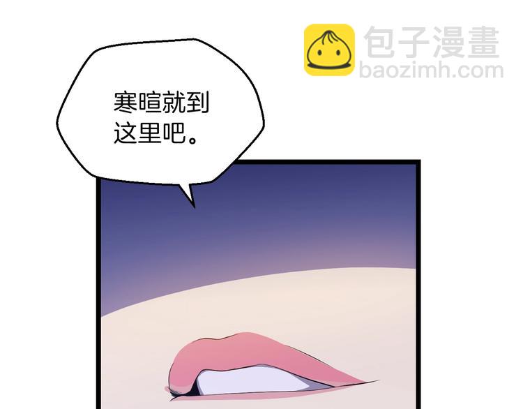 第4话 血毒术66