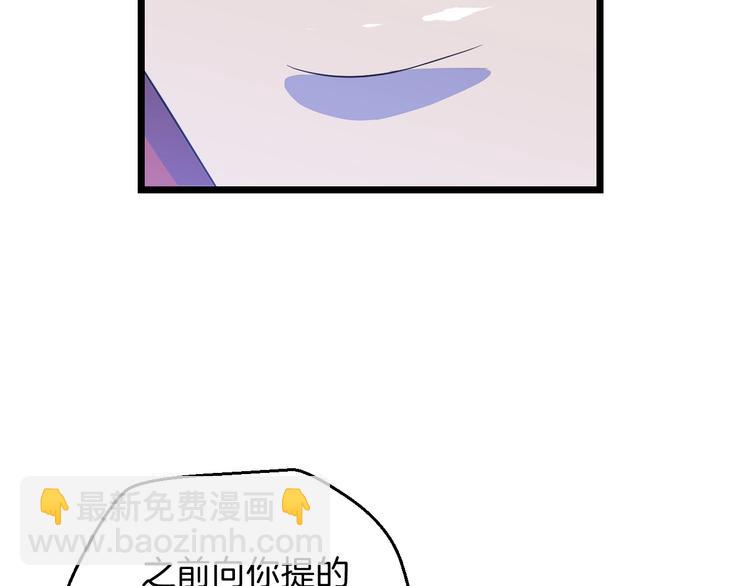 第4话 血毒术67