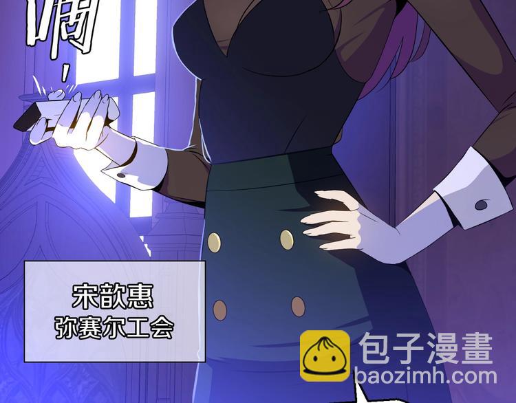 第4话 血毒术69