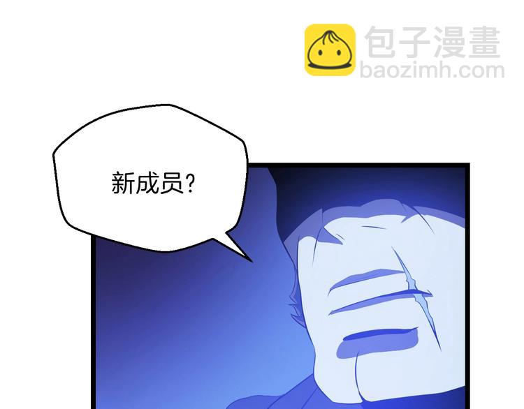 第4话 血毒术7