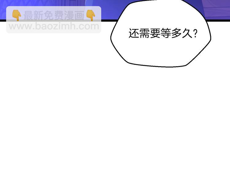 第4话 血毒术70