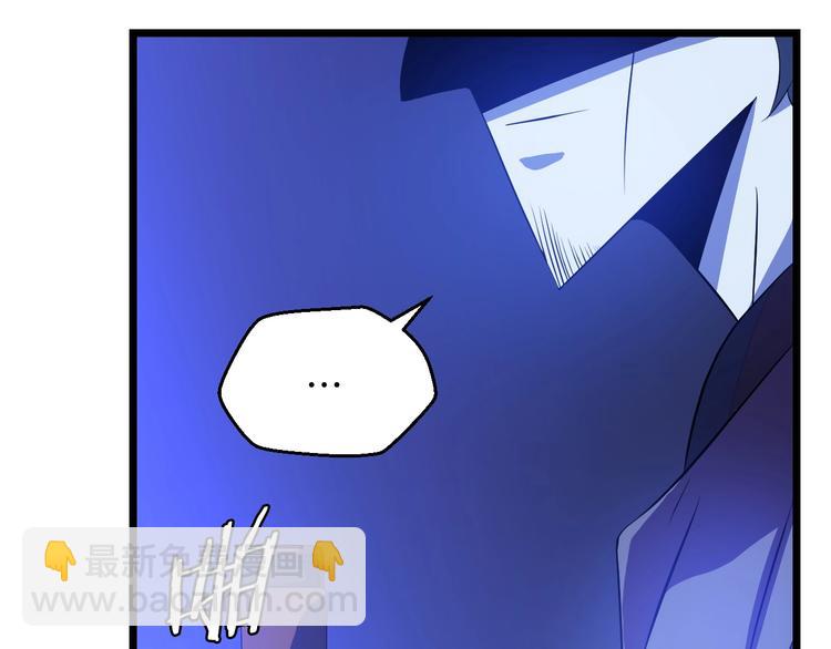 第4话 血毒术71