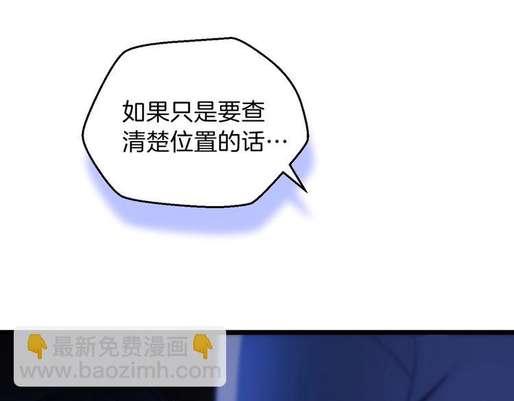 第4话 血毒术73