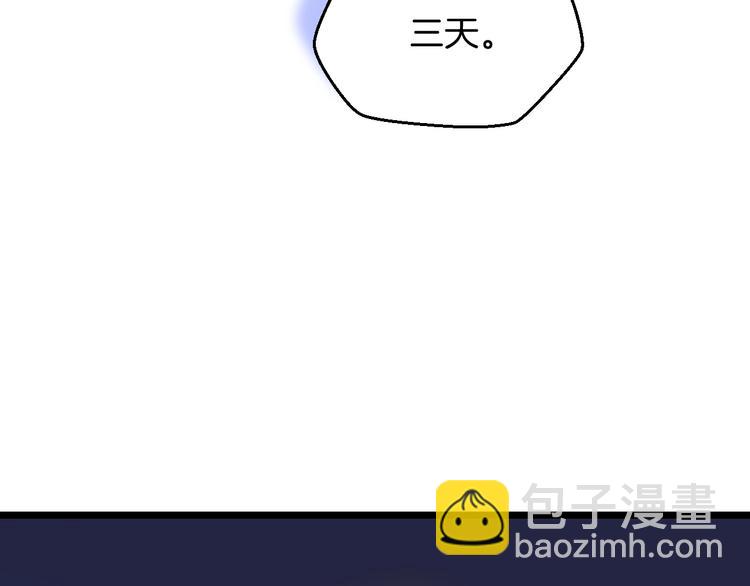 第4话 血毒术76