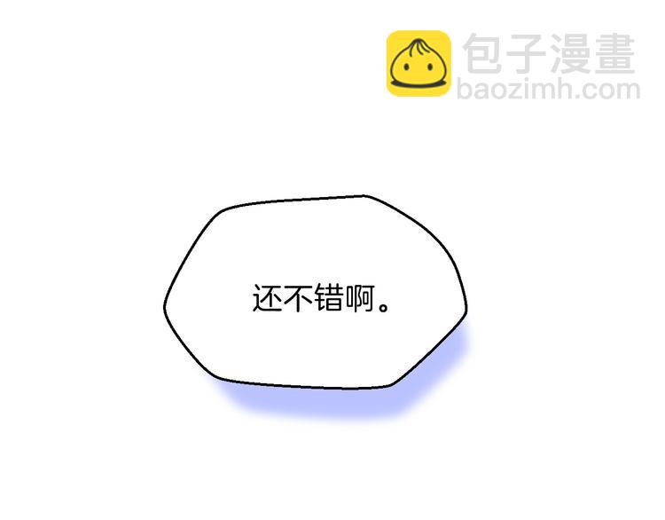 第4话 血毒术80