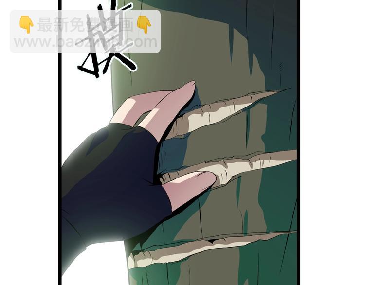 第4话 血毒术85