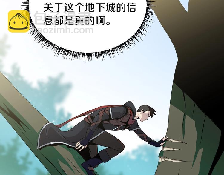 第4话 血毒术87