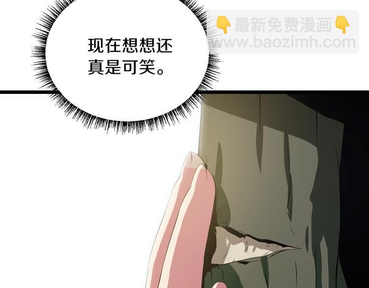 第4话 血毒术90
