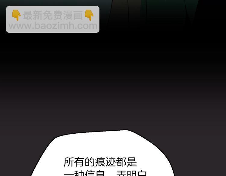 第4话 血毒术93