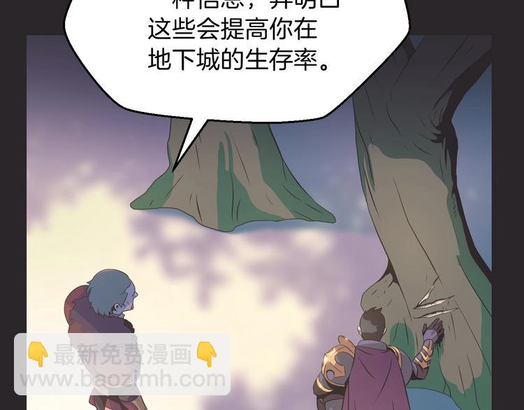 第4话 血毒术94