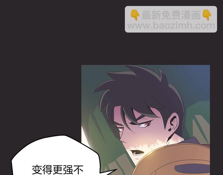第4话 血毒术97