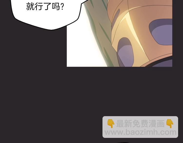 第4话 血毒术98