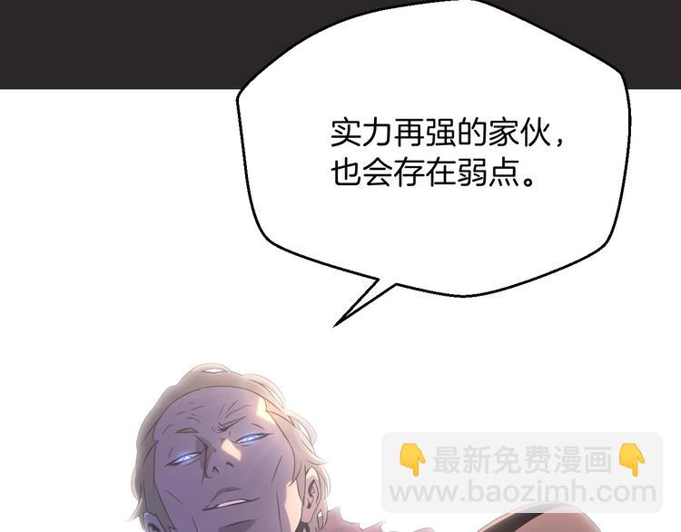 第4话 血毒术99