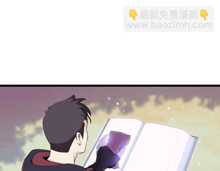 第5话 召唤骷髅119