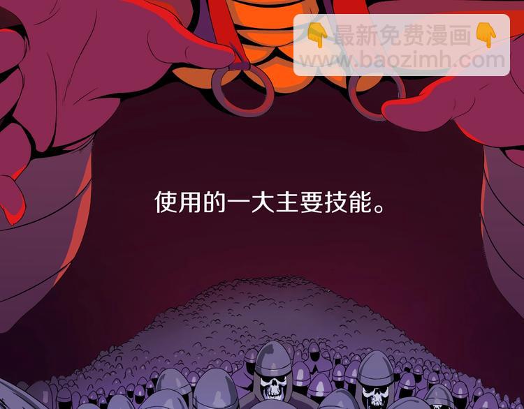 第5话 召唤骷髅124