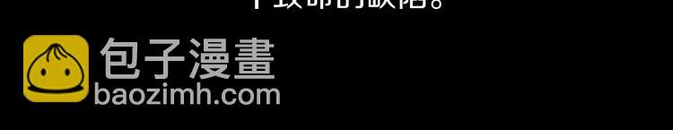 第5话 召唤骷髅127