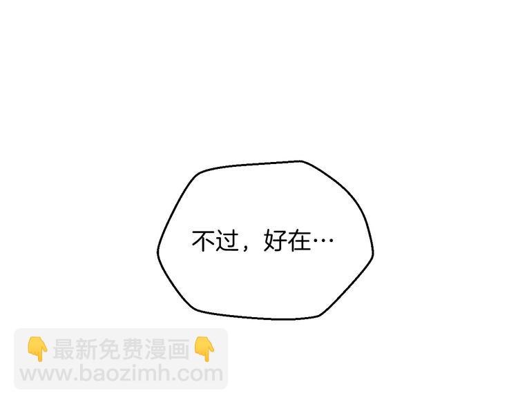 第5话 召唤骷髅134