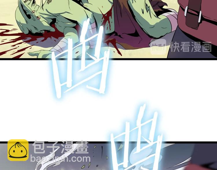 第5话 召唤骷髅146