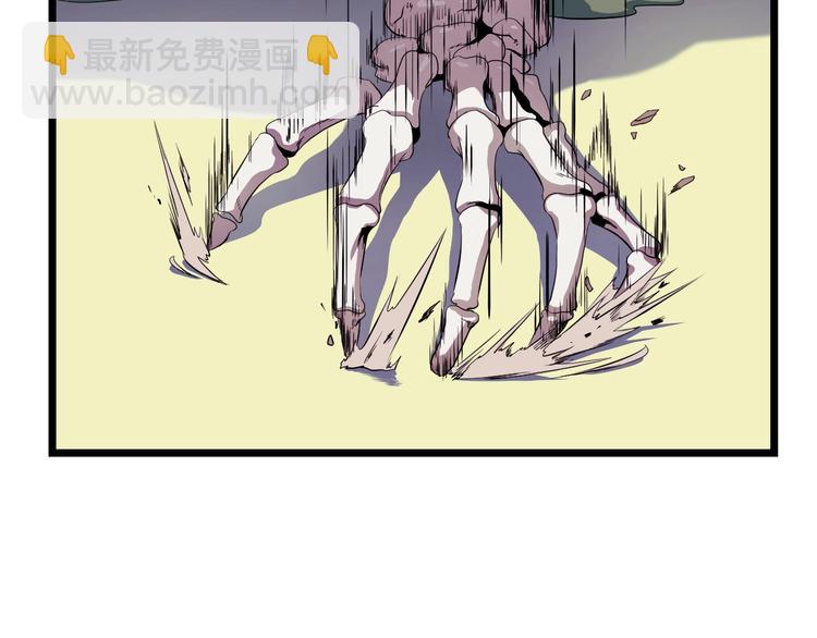 第5话 召唤骷髅150