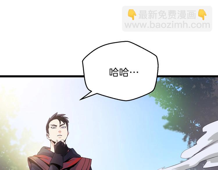 第5话 召唤骷髅151