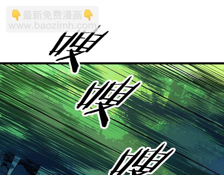 第5话 召唤骷髅3
