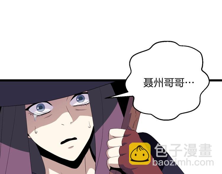 第5话 召唤骷髅30
