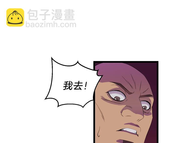 第5话 召唤骷髅38