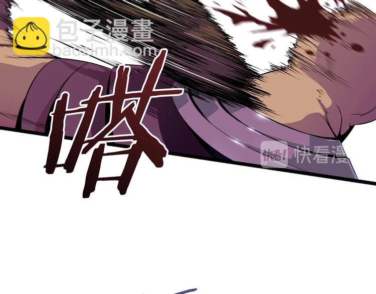 第5话 召唤骷髅44