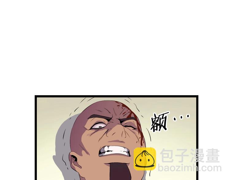 第5话 召唤骷髅54