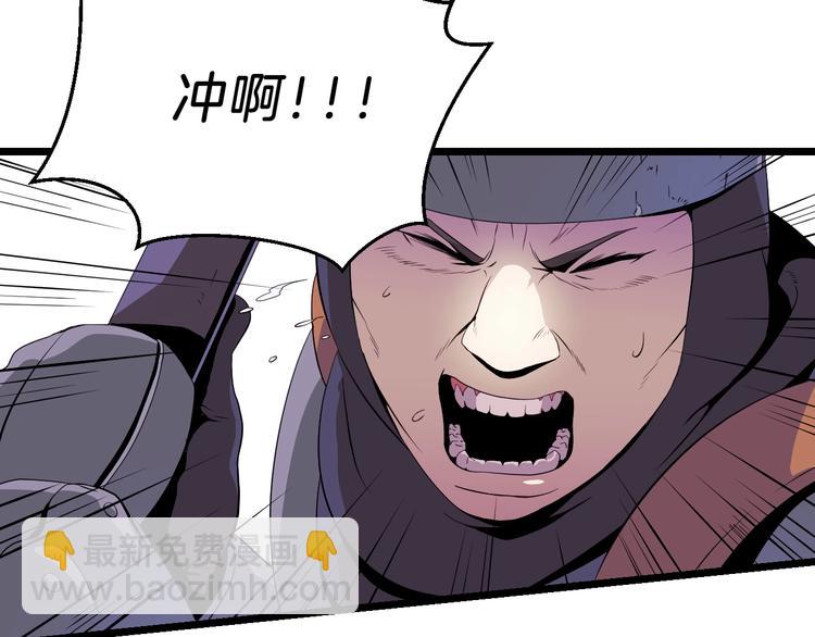 第5话 召唤骷髅60