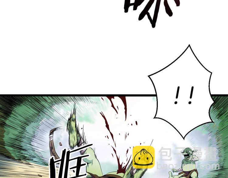 第5话 召唤骷髅67