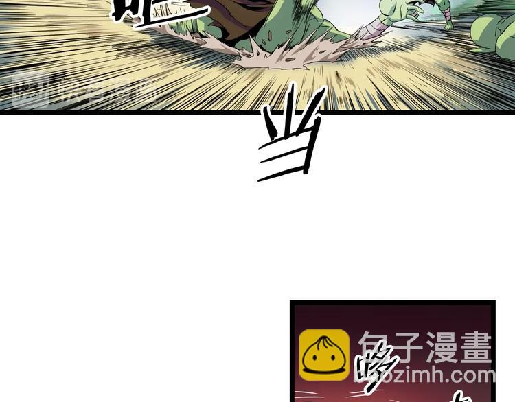 第5话 召唤骷髅68