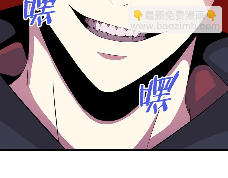 第5话 召唤骷髅71