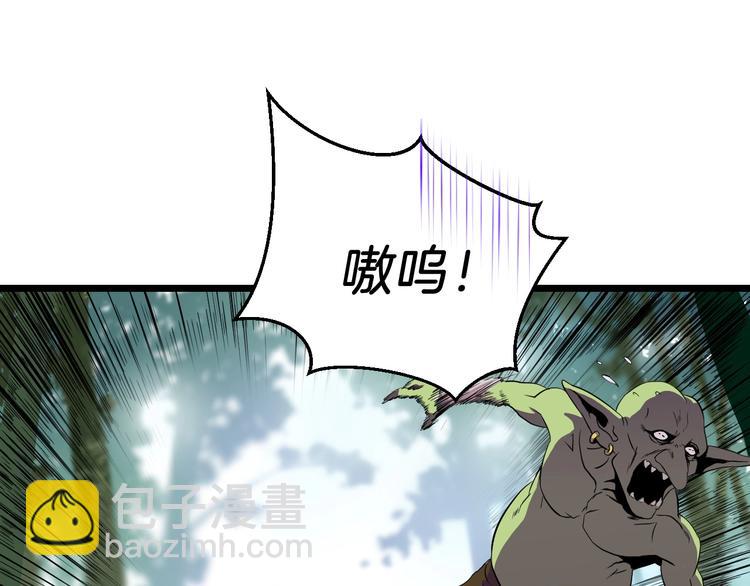 第5话 召唤骷髅73