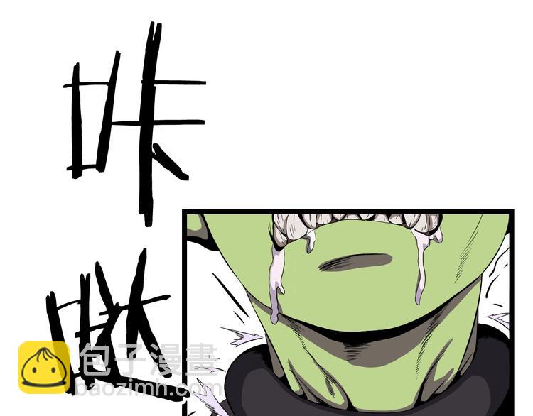 第5话 召唤骷髅79