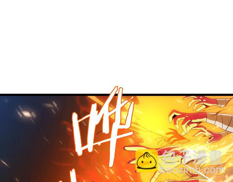 第6话 哥布林族长120