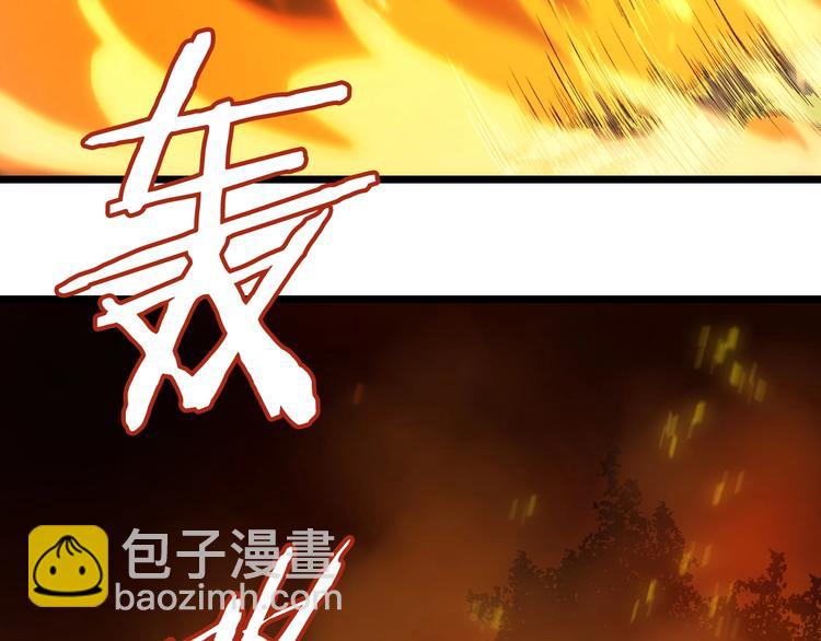 第6话 哥布林族长122