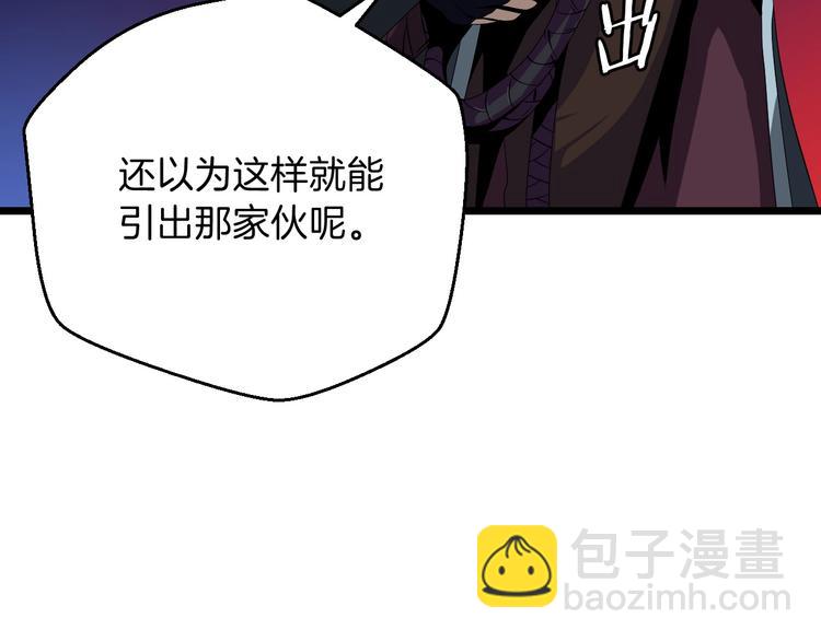 第6话 哥布林族长131