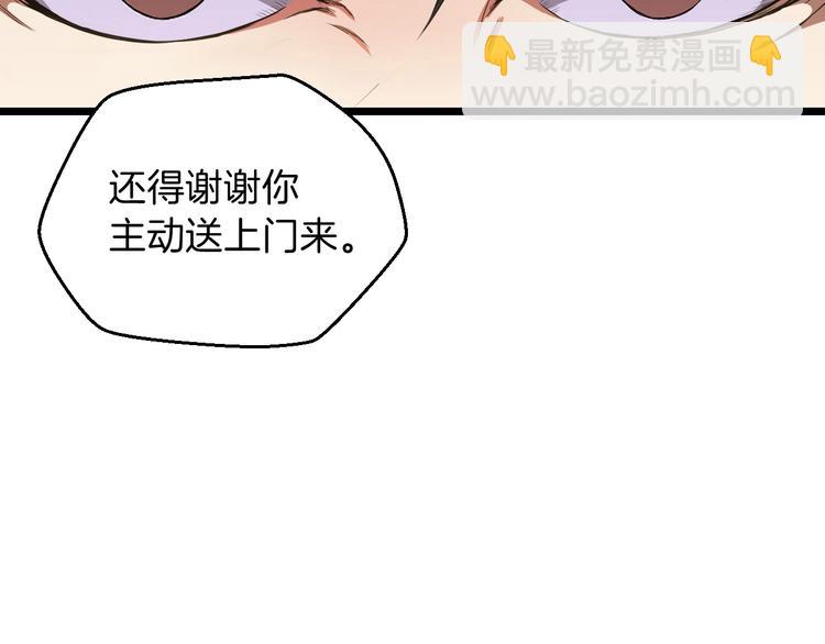 第6话 哥布林族长145