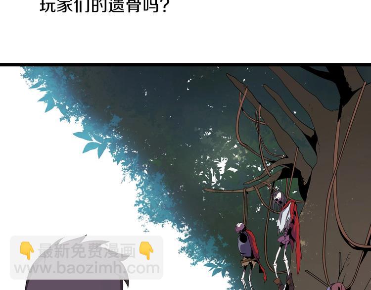 第6话 哥布林族长22