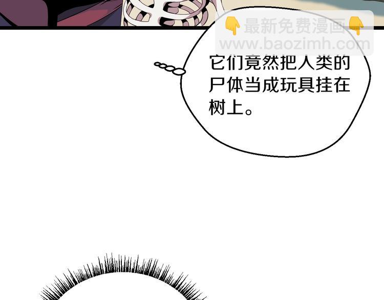 第6话 哥布林族长24