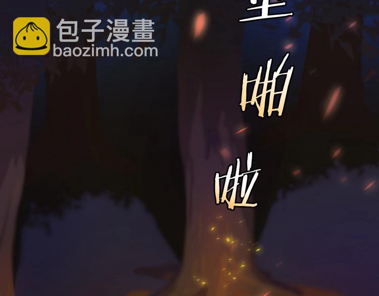 第6话 哥布林族长32