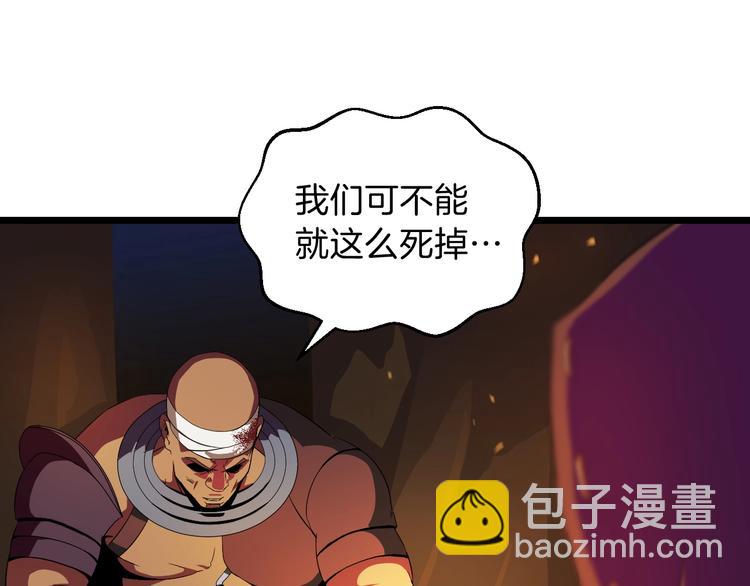 第6话 哥布林族长39