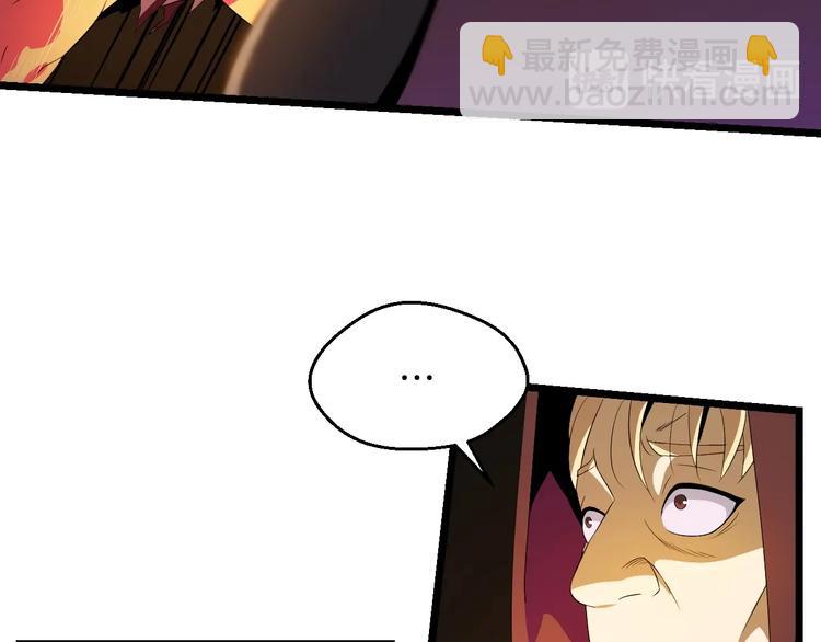 第6话 哥布林族长43